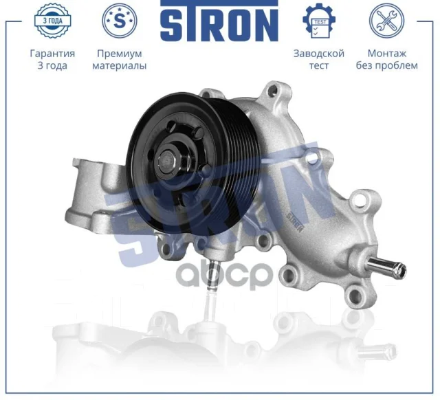 ����� ������� Stron ���. STP0111 STP0111 ����