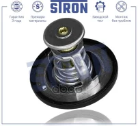 ��������� Stron ���. STT0006 STT0006 ����