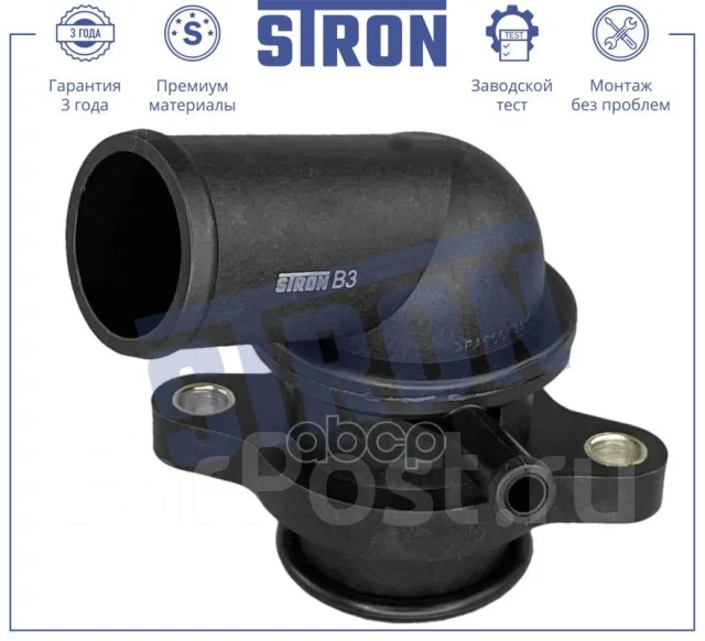 ��������� Stron ���. STT0048 STT0048 ����