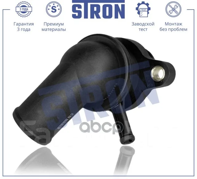 ��������� Stron ���. STT0048 STT0048 ����