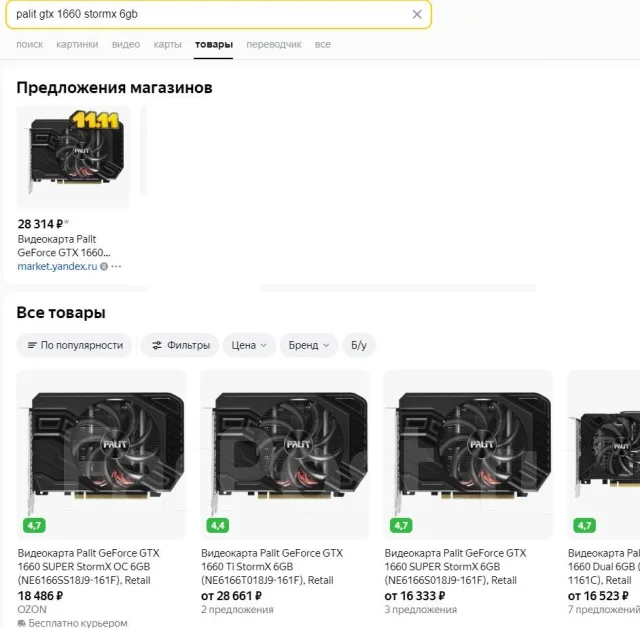 GeForce GTX 1660 ����