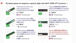 DDR4. ����