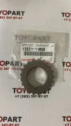 �������� ��������� 13521-11050 1352111050 ����