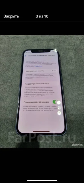 Apple iPhone 12 mini. �/�, �� 8 ��, ������, 3G, 4G LTE, NFC ����