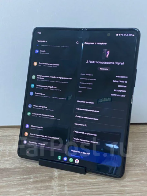 Samsung Galaxy Fold. �/�, 256 �� ����