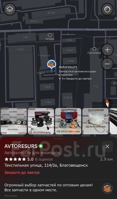 ���� Toyota Corolla Spacio (110) 97-01�. � ������������ L+R ����� HLL