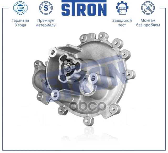 ����� ������� Stron ���. STP0044 STP0044 ����