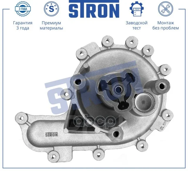 ����� ������� Stron ���. STP0044 STP0044 ����