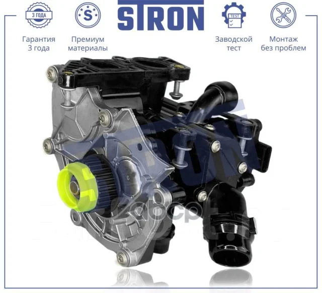 ��������� Stron ���. STT0024 STT0024 ����
