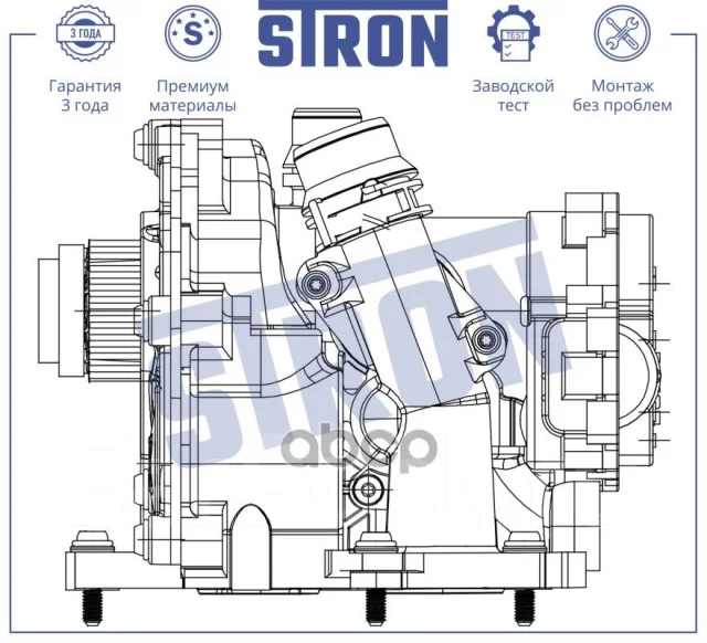��������� Stron ���. STT0024 STT0024 ����