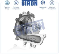 ����� ������� Stron ���. STP0044 STP0044 ����