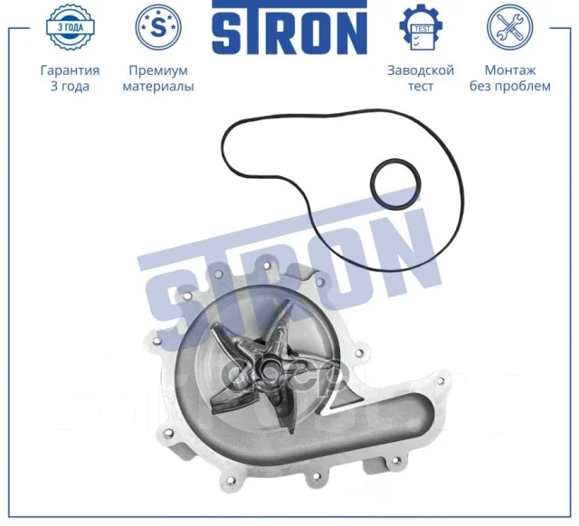 ����� ������� Stron ���. STP0044 STP0044 ����