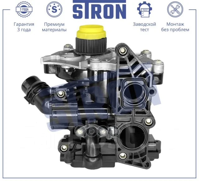 ��������� Stron ���. STT0024 STT0024 ����
