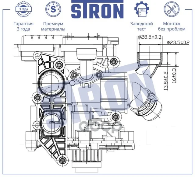 ��������� Stron ���. STT0024 STT0024 ����