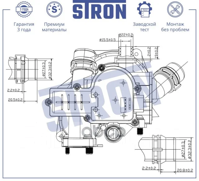 ��������� Stron ���. STT0024 STT0024 ����