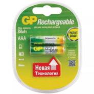  GP AAA (HR03) 850mAh 2BL 