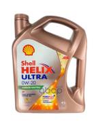 Shell Helix Ultra