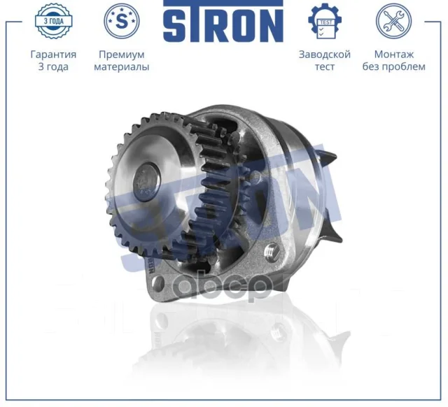 ����� ������� Stron ���. STP0077 STP0077 ����