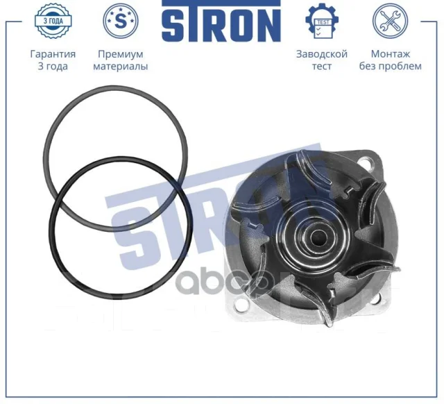 ����� ������� Stron ���. STP0077 STP0077 ����