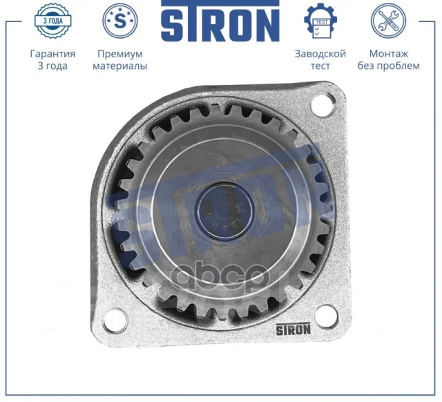 ����� ������� Stron ���. STP0077 STP0077 ����