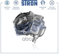 ����� ������� Stron ���. STP0098 STP0098 ����