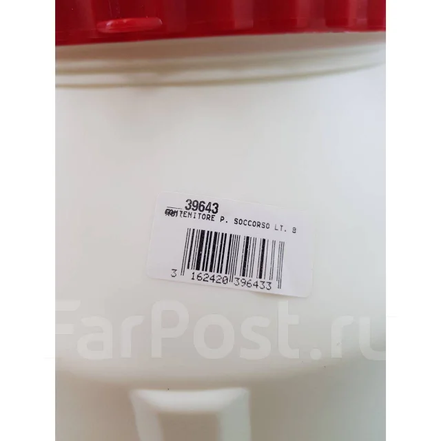 ��������� ����������� Nuova Rade 39643 8� ��� �������� ������� ������������ ����