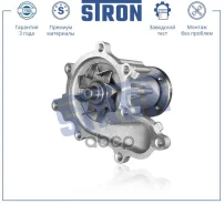 ����� ������� Stron Nissan X-Trail II (T31), Renault Koleos II Stron ���. STP0079 STP0079 ����
