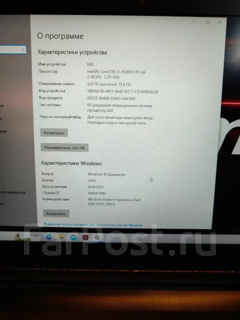 MSI GF63 Thin. 15", 2,3����, ��� 16 ��, ���� 1���, WiFi: 1, Bluetooth: 1, ����������� �� 1��. ����
