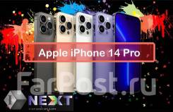 Apple iPhone 14 Pro. , 256 , , , 3G, 4G LTE, 5G, Dual-SIM, , NFC 