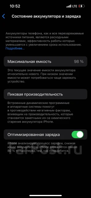 Apple iPhone 14. �/�, 256 ��, ������, 3G, 4G LTE, 5G, NFC ����