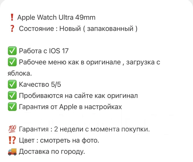 Apple Watch Series 8 ����