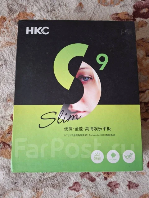 HKC. 9.7 ������, ������ 16 �� ����