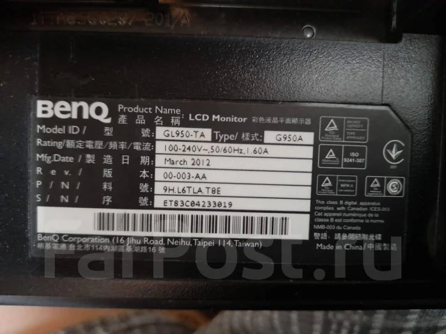 BenQ. 19" ����
