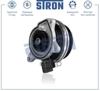 ����� ������� VW Tiguan, Passat 1.4 TSI Stron ���. STP0119 STP0119 ����