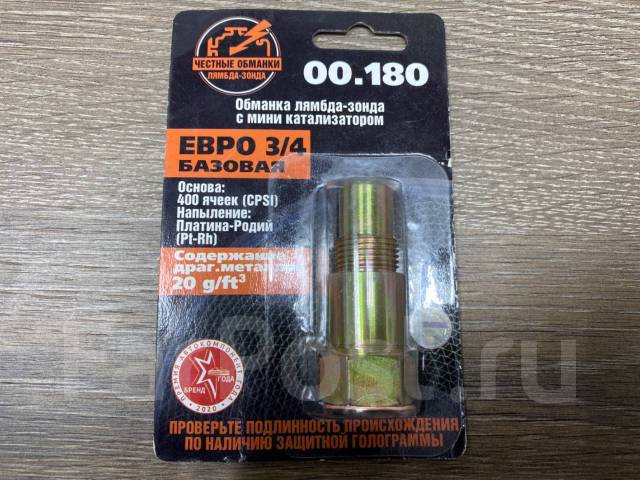 Эмулятор (обманка) датчика кислорода Transmaster 00.180 купить в Улан ...