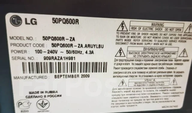 LG 50PQ300R. ������ ����