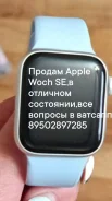 Apple Watch SE. SIM-����� ����