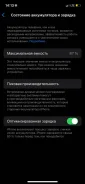 Apple iPhone 12. �/�, 128 ��, ������ ����