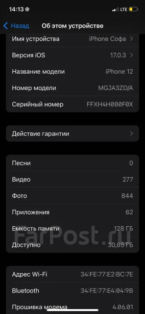 Apple iPhone 12. �/�, 128 ��, ������ ����