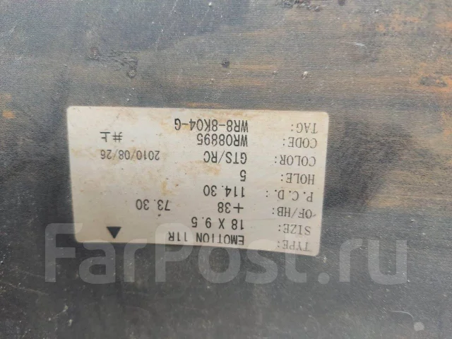 Work Emotion 11R. 9.5x18", 5x114.3, ET38 ����