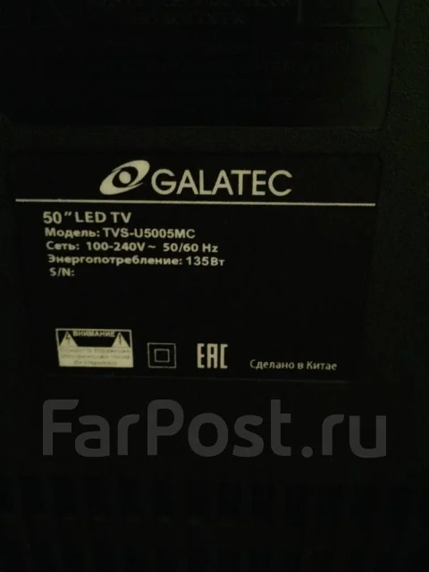 Galatec TVS-5005MC. LED ����