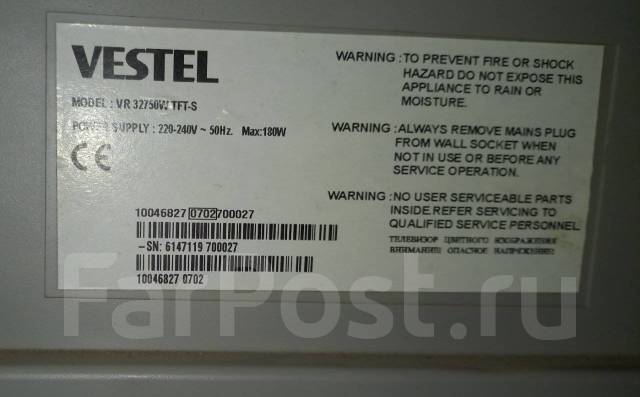 Vestel. LCD (��) ����