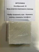 ������ ������ Honda FIT 01-07/JAZZ 01-13/Suzuki SX4 06 NFH-2008 ����