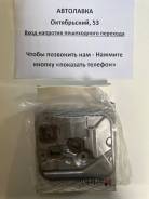   Toyota MARK II/Chaser/Cresta 96-00/LITE/Townace NOAH 40/50 35330-22032 