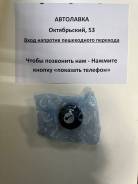  RR ()  FR  Toyota Carina/Caldina/Corona 48655-20140 