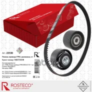����������� ��� Rosteco ���. 22530 22530 ����