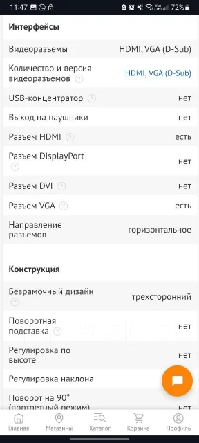 Xiaomi. 23.8", ���������� �� (LCD, LED, QLED) ����