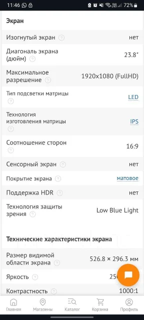 Xiaomi. 23.8", ���������� �� (LCD, LED, QLED) ����