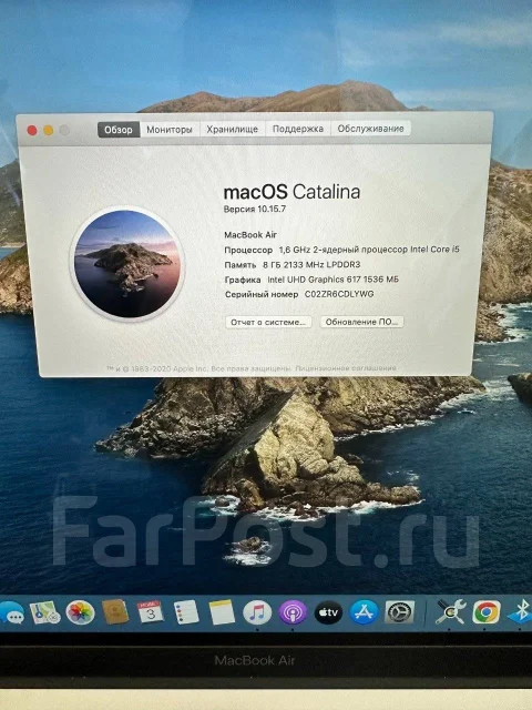 Apple MacBook Air 13 2019. ��� 8 ��, ���� 121���, WiFi: 1, Bluetooth: 1 ����