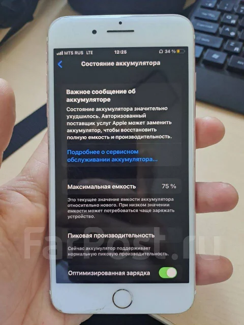 Apple iPhone 7 Plus. �/�, 32 ��, �������, 3G, 4G LTE ����